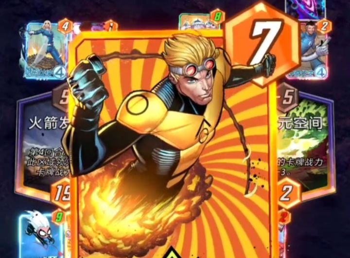 漫威终极逆转S16:打初石?一手塞!一脚踹!截图