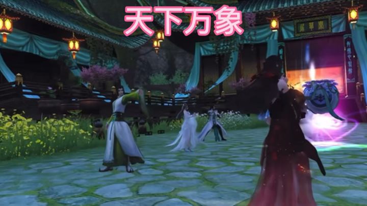 经典国风回忆 携手对抗妖魔截图
