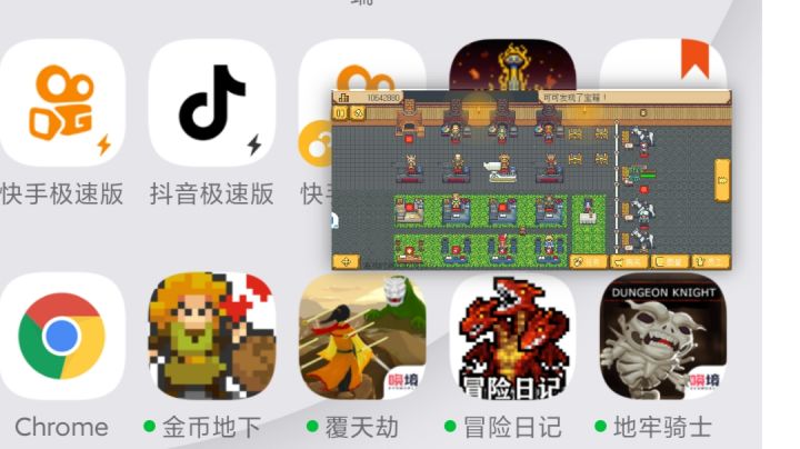 三小时通关截图