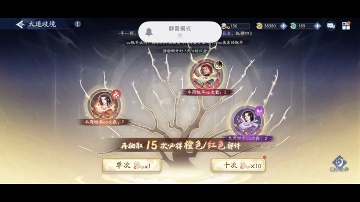映朝花🌸截图