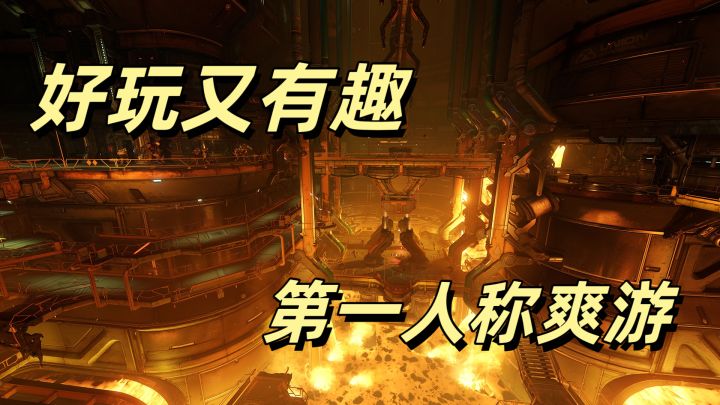 好玩的第一人称刷刷刷游戏截图
