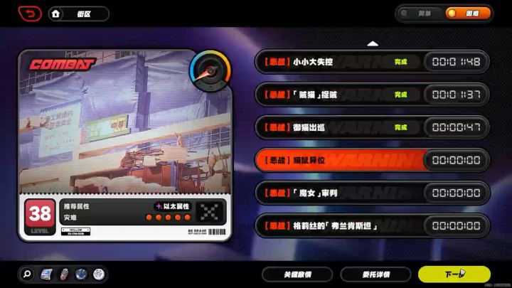 鲨鱼妹太厉害辣🔥截图