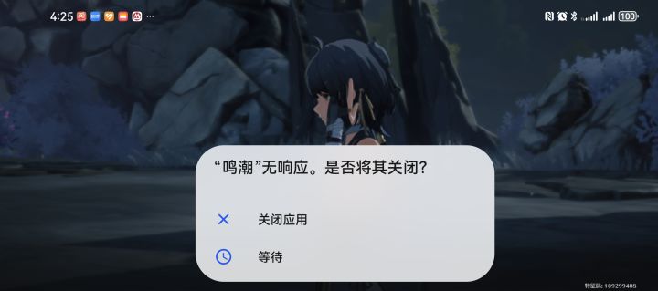 痴线，第二次了，无端端卡住截图