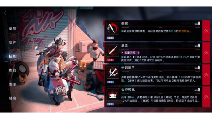 受枷者，纯娱乐截图
