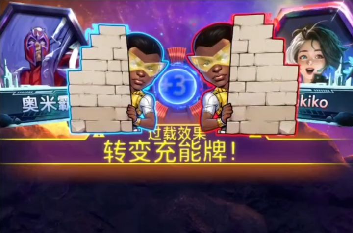 新爆能S16:人生如游戏,运气最重要~截图