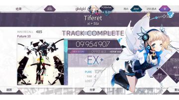拇指摘星局！Tireret ftr10 995W+