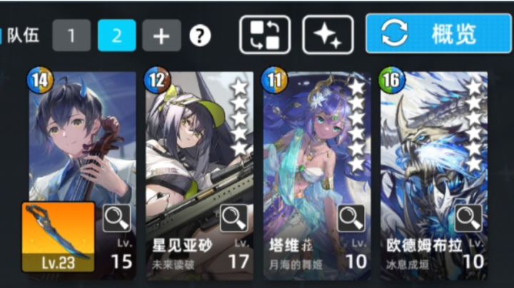 超弦空间自动50层【冰火】截图