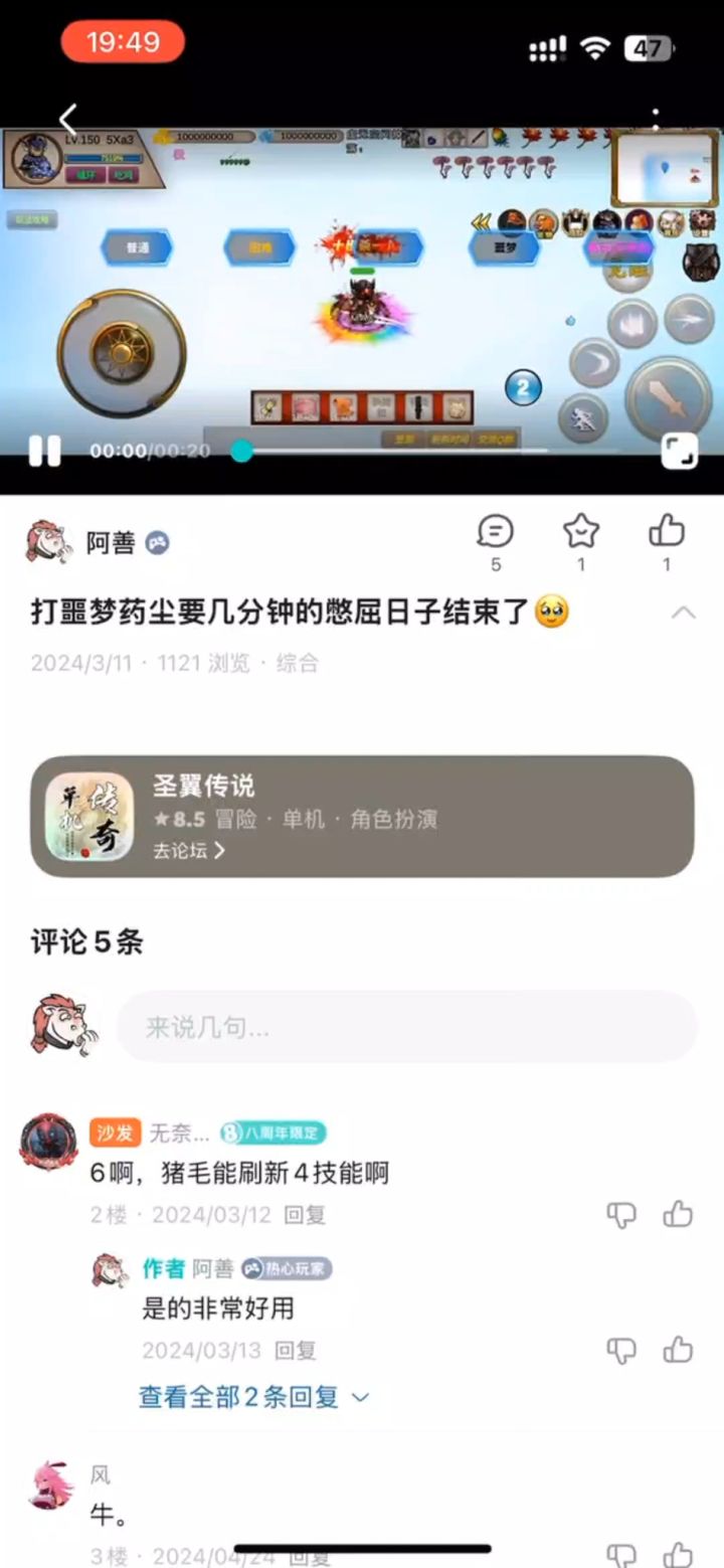 长江后浪拍前浪,药尘被拍嘎在沙滩上截图