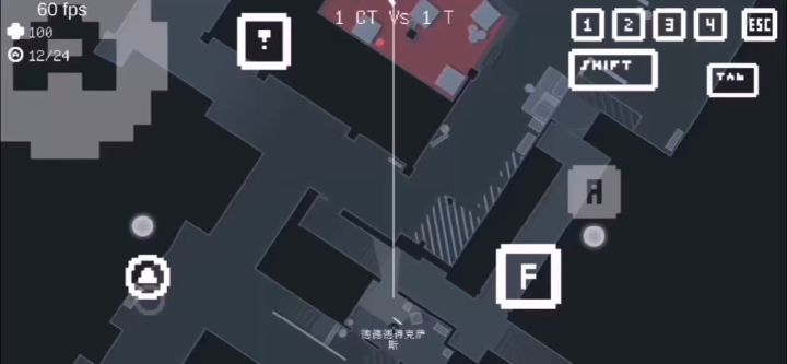 特性分享截图