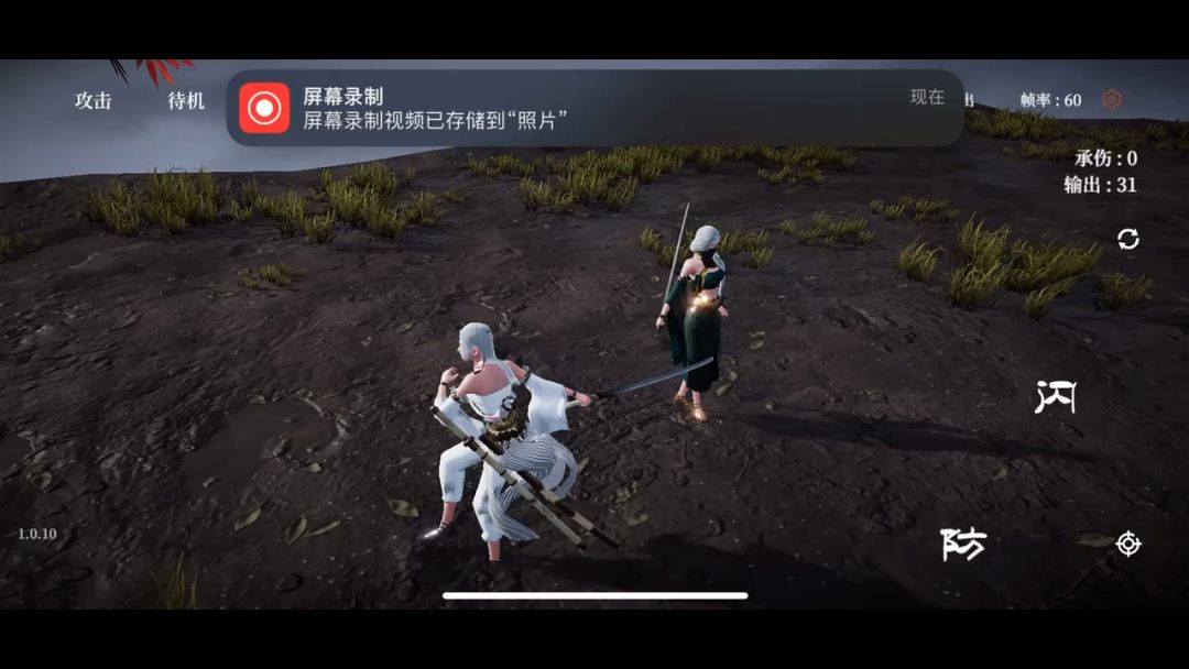 video-3599378