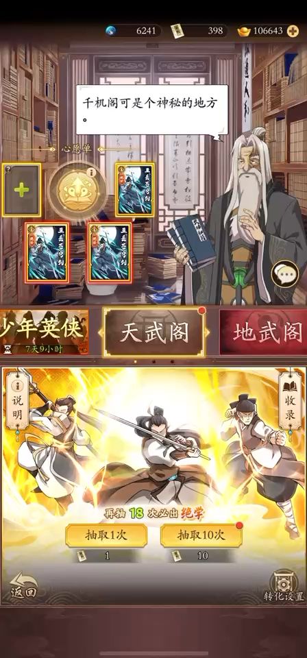 官方不解释一下吗截图