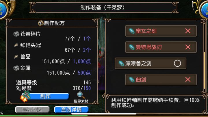 漂漂妈｛练宠+匠材｝截图