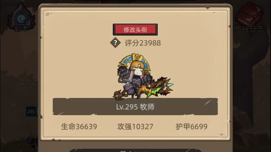 video-4063525
