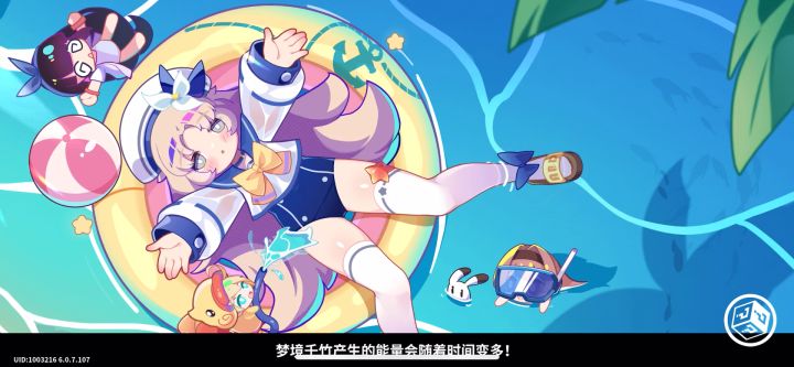 点我暴打飞艇截图