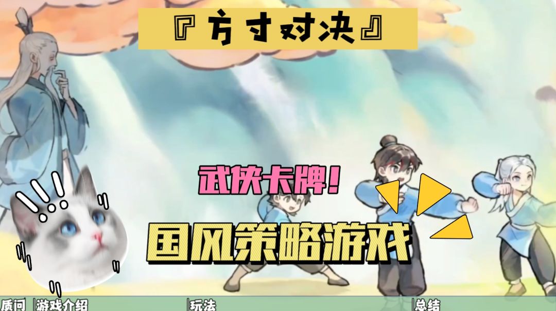 video-3670532