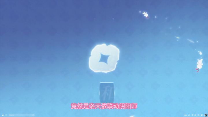洛天依联动来啦截图