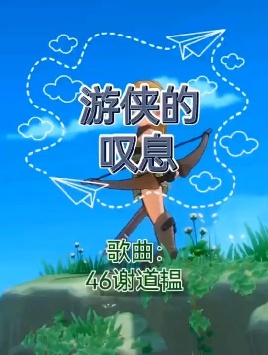 video-4533252