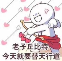 觉醒闪避御剑大战42