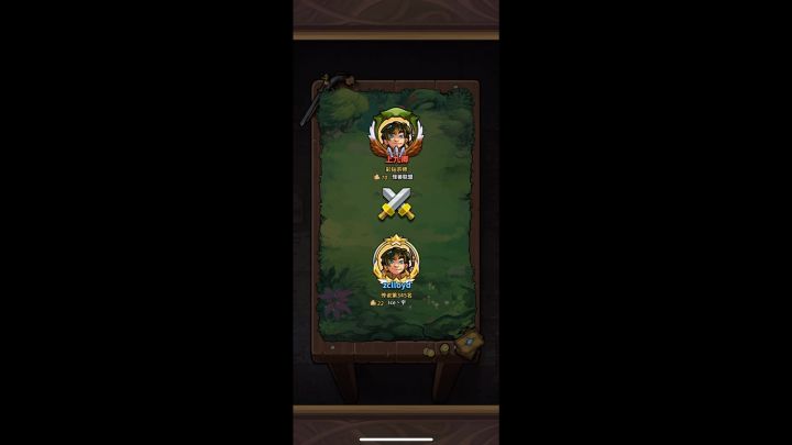 卡片怪兽天梯紫红打紫绿截图