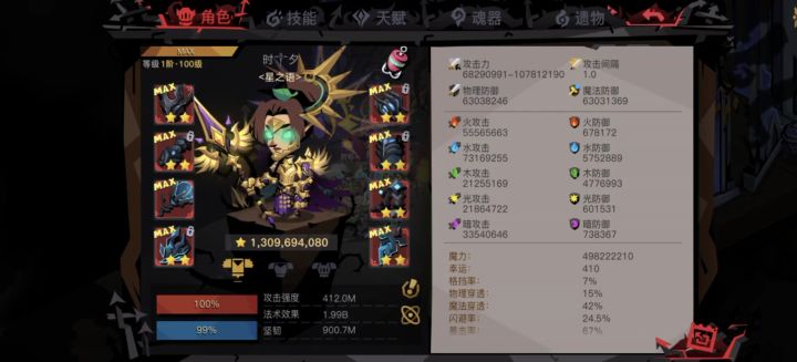 关于猴子打精英盖亚的事宜截图