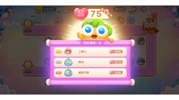 周赛丨75⭐丨周日丨7.17