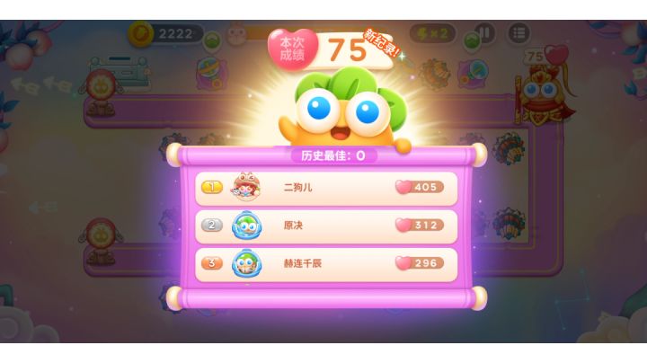 周赛丨75⭐丨周日丨7.17截图