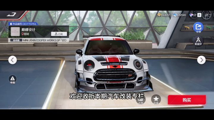 MINI截图