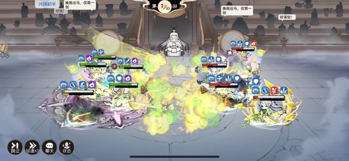 我记得紫霞不是不会触发发射吗截图