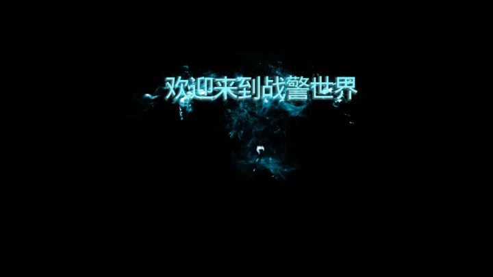 来自帕克的压迫感截图