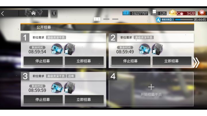 成 功 强 娶 小 绵 羊截图