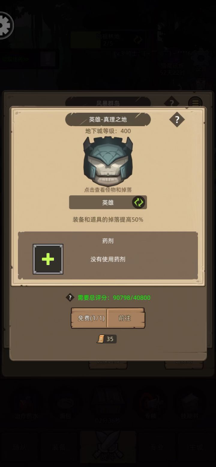 S000+GRW4L0DLAZ+挂机-魔猎手-箭术-9W分-无药-真理之地通关视频截图