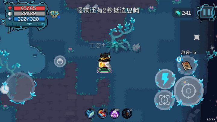 如来神掌截图