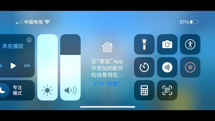 香肠派对截图