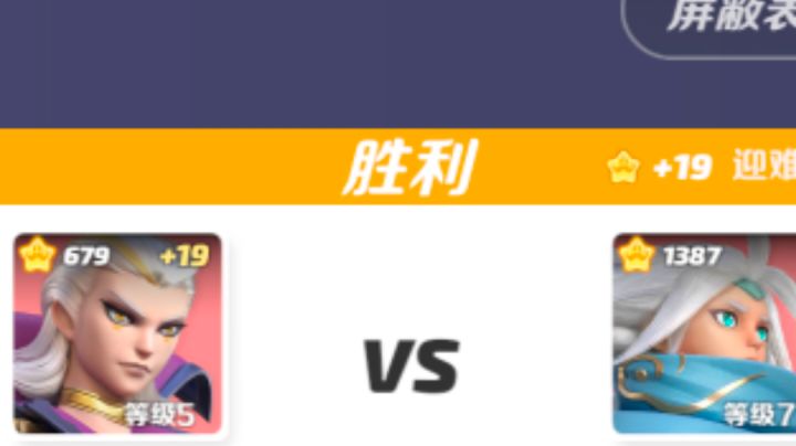 建议别玩镰刀了，减智商截图