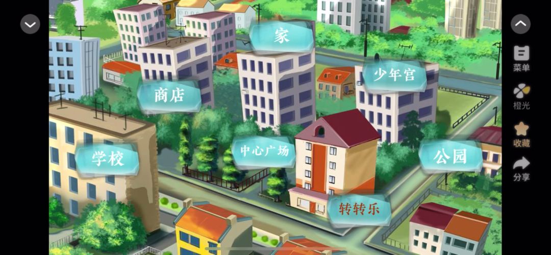 学霸饲养指南1截图