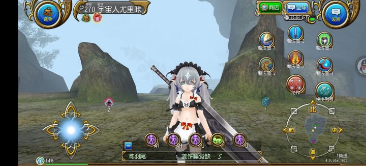 萌新大剑30秒树人qwq截图