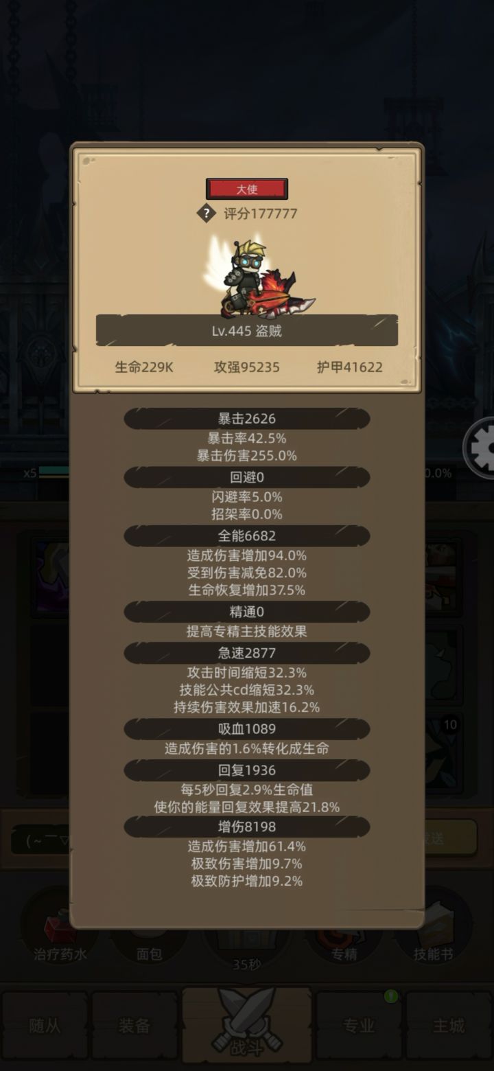 秦王绕柱😎截图