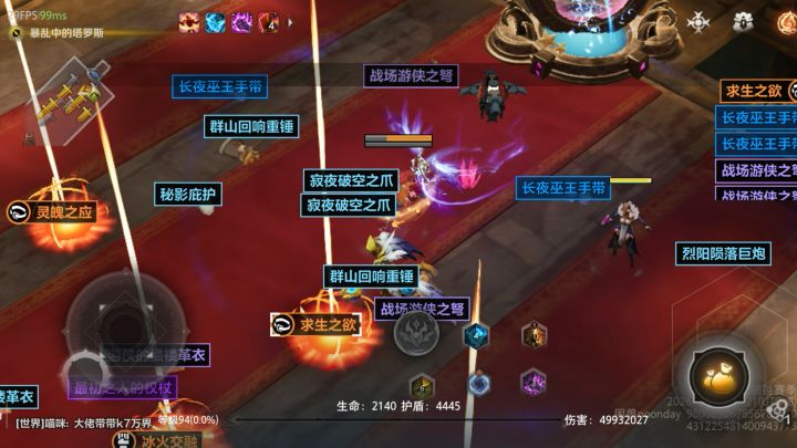 赛季现在这暴率嘛截图