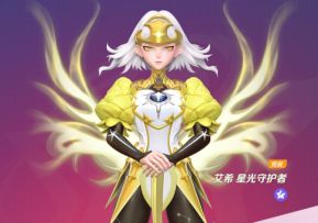 艾希新贴纸 组队群攻视频