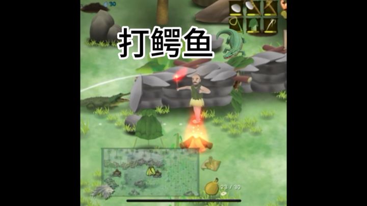 菲律宾海岛杀鳄鱼🐊截图
