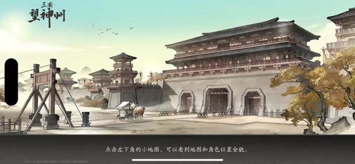 于禁强度第二弹-名满天下对局截图