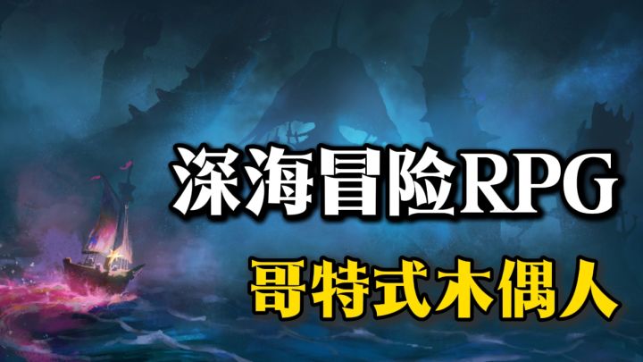 网易耗时六年新作❗现已开启测试阶段❗全新题材背景,抓紧预约吧截图