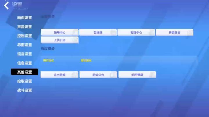 这就是心动。这就是高端内部玩家。截图