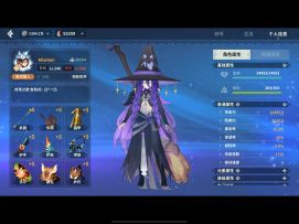 谢幕～上菜 最后一舞