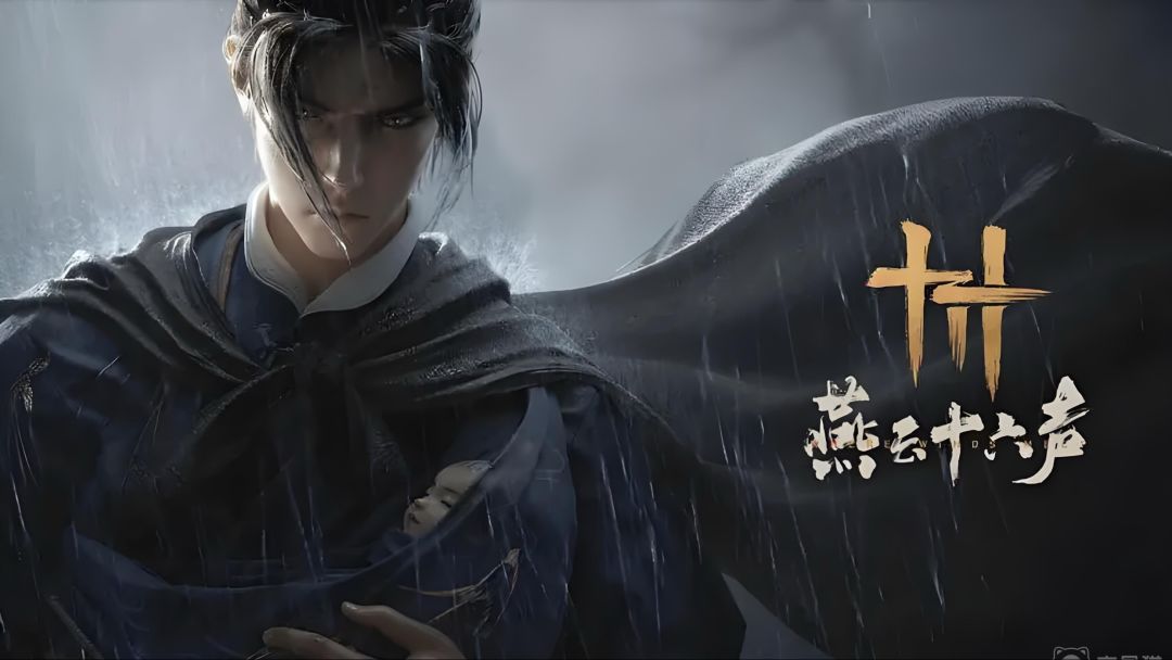 当武侠遇上开放世界，《燕云十六声》构建的江湖有多震撼？截图