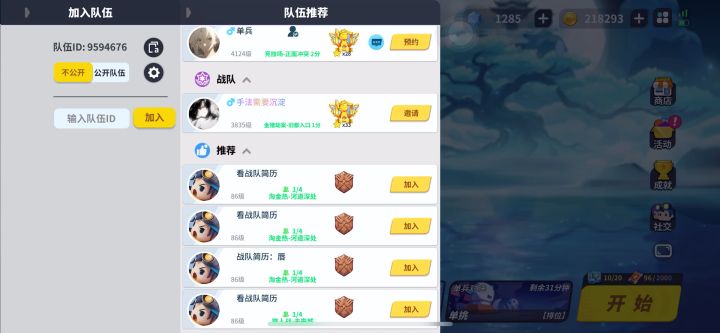 只封号也没用啊昆达截图