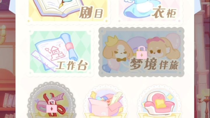 猫崽子反过来照顾他的主人截图