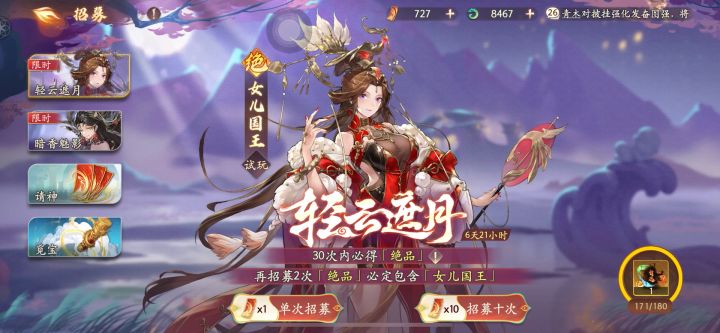 已梭哈,游戏最后的倔强😹截图