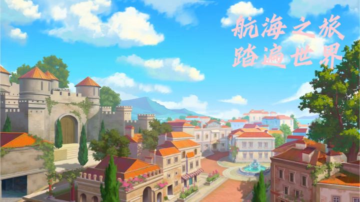 周游列国,贸易世界,财富帝国近在咫尺截图