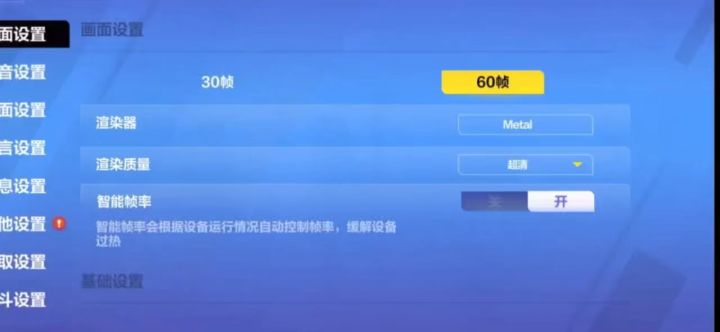 求证截图